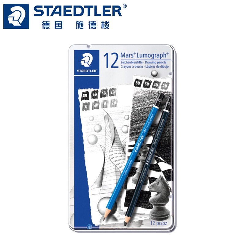 施德楼(STAEDTLER)素描铅笔套装100|100B绘图绘画素描铅笔铁盒装100G12 S1