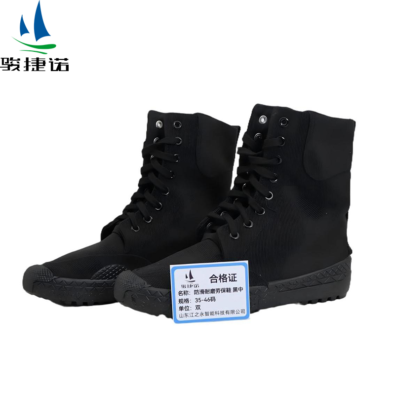 骏捷诺防滑耐磨劳保鞋 黑中 35-46码/双高清大图