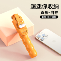 标图2022新款手机自拍杆三脚架防抖折叠自拍神器拍照专用抖音直播支架适用苹果华为通用多功能防抖蓝牙伸缩一体式