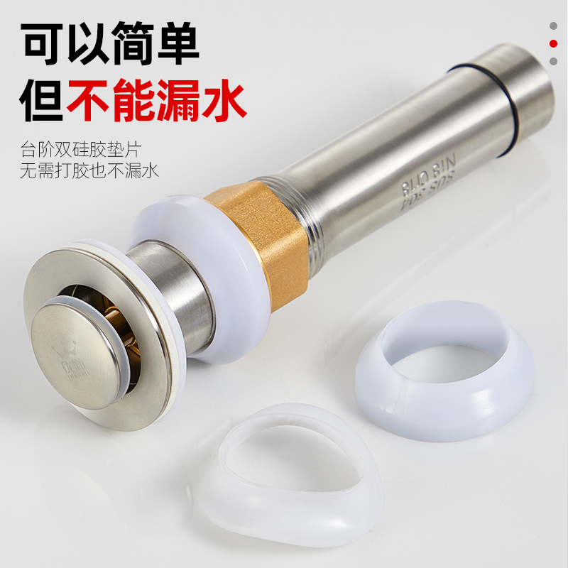 优勤洗脸盆不锈钢下水器卫生间面盆按压弹跳式防臭排水管翻板式漏水塞配件 304不锈钢翻板款套装-带溢水孔