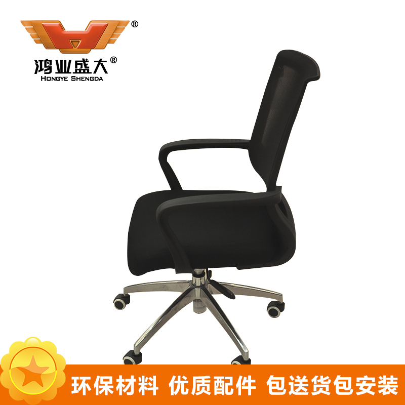鸿业盛大FSH-906B办公家具电脑椅家用椅子人体工学椅座椅工作椅员工椅旋转椅会议椅升降转椅职员椅办公椅透气网布椅高清大图