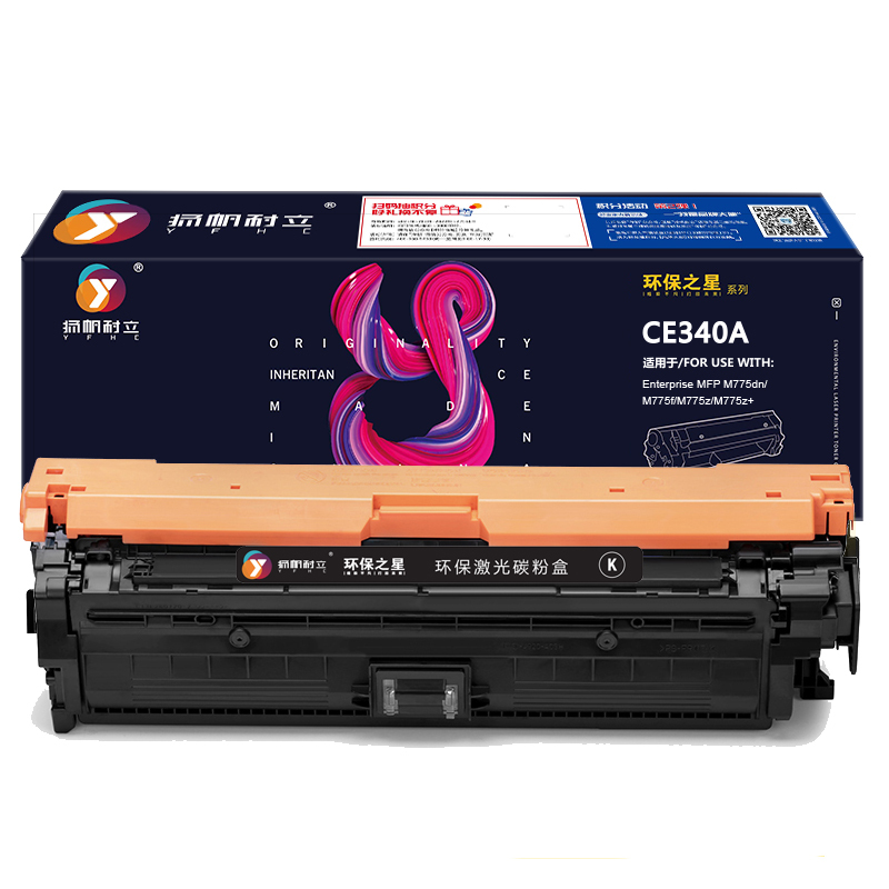 扬帆耐立(YFHC) CE340A 硒鼓 环保之星系列 黑色 适用惠普HP 700 M775