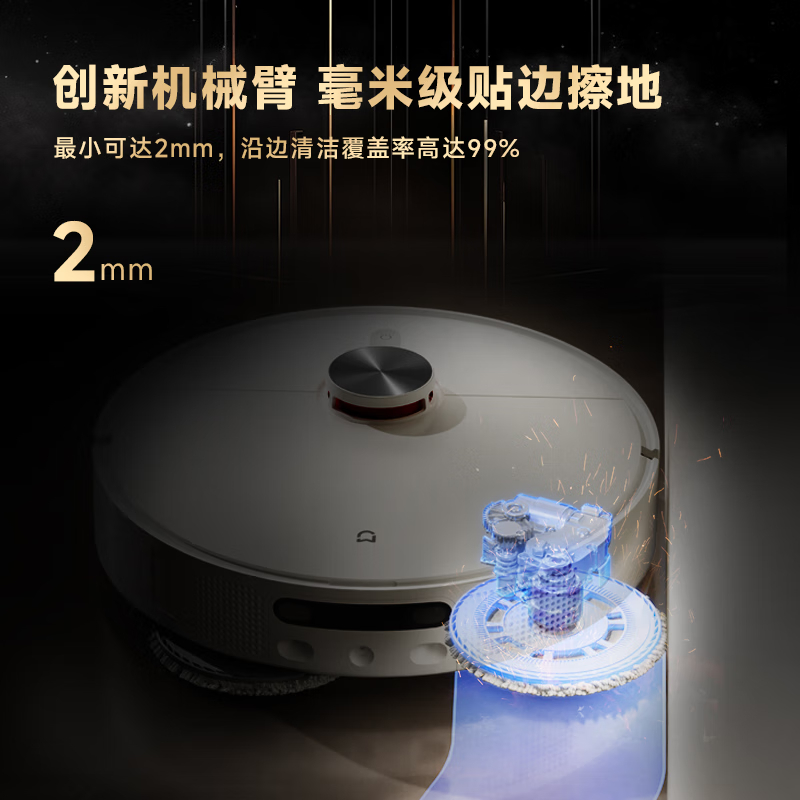 小米(mi)米家全能扫地机器人M30S扫拖一体机自动上下水防缠绕D103CN高清大图