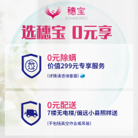 穗宝床垫20cm 高纯度乳胶静音独袋静音不干扰 卧室双人床垫独袋乳胶床垫 琪纬迪
