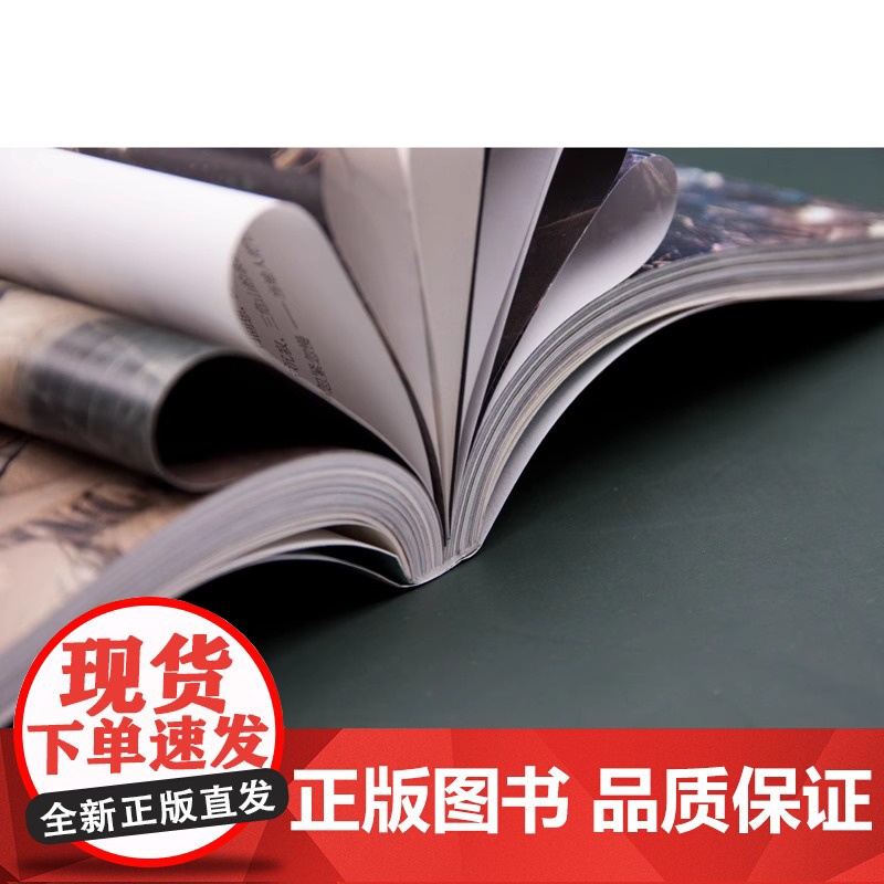 新民说 敦煌 众人受到召唤 生活月刊 著 敦煌人的内心世界敦煌入门书 民族传统文化读物 文化评述书 广西师范大学 正版书高清大图