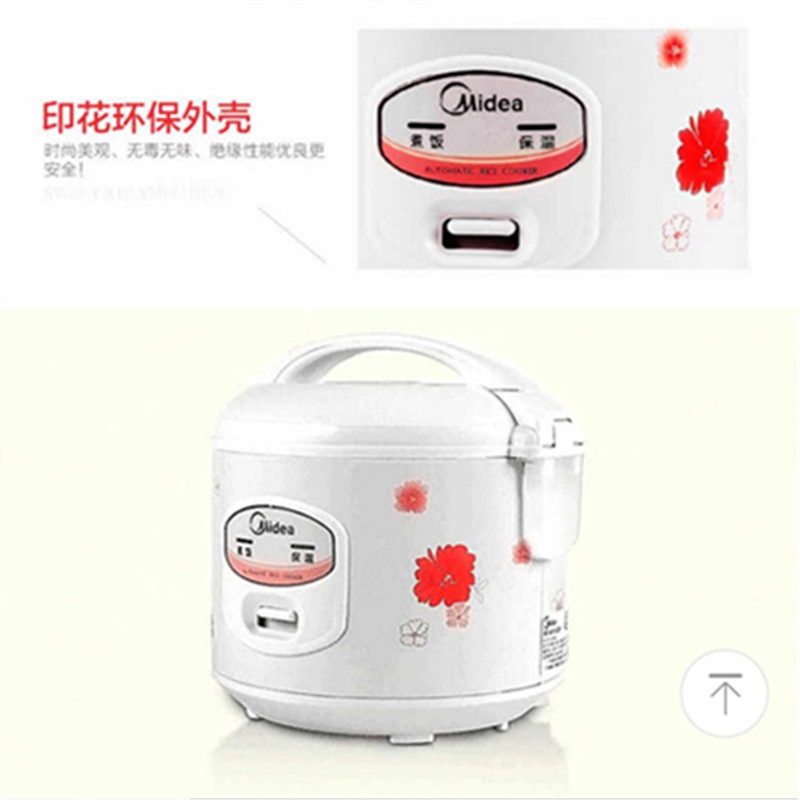 美的饭煲YJ508J