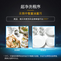 SIEMENS/西门子 SJ636X04JC 家用全自动洗碗机全嵌入式12套(原13套)智能烘干消毒除菌(送门板)