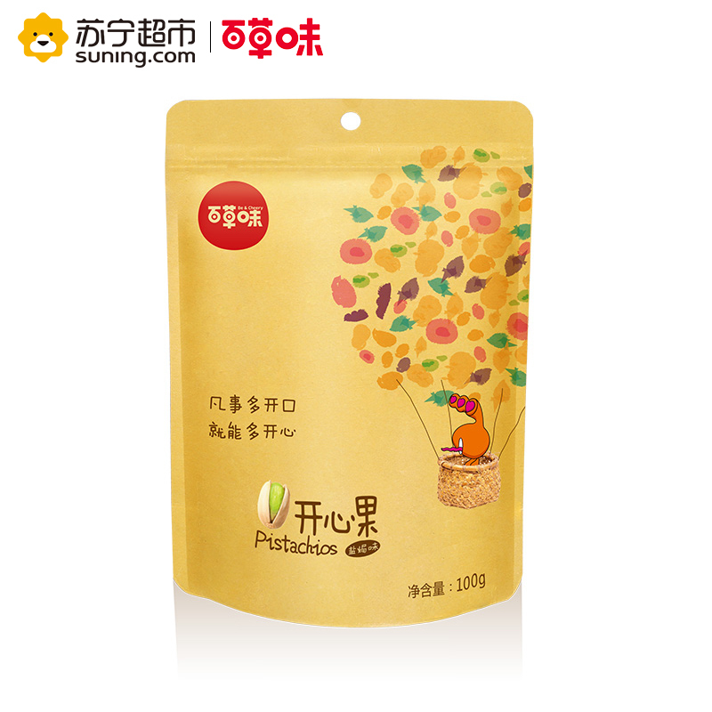 百草味 坚果 开心果盐焗味100g袋装(休闲零食)