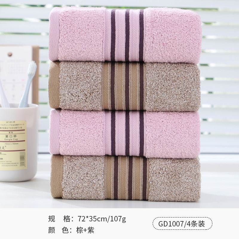 金号纯棉家用成人男女洗脸毛巾全棉加厚柔软吸水洗澡面巾 GD1007 4条装 72*33CM高清大图