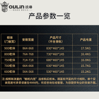欧琳拉篮2007H黑骑士系列(零售云)厨房橱柜黑色不锈钢双层抽屉式拉篮锅碗篮碗碟架拉篮阻尼带接水盘