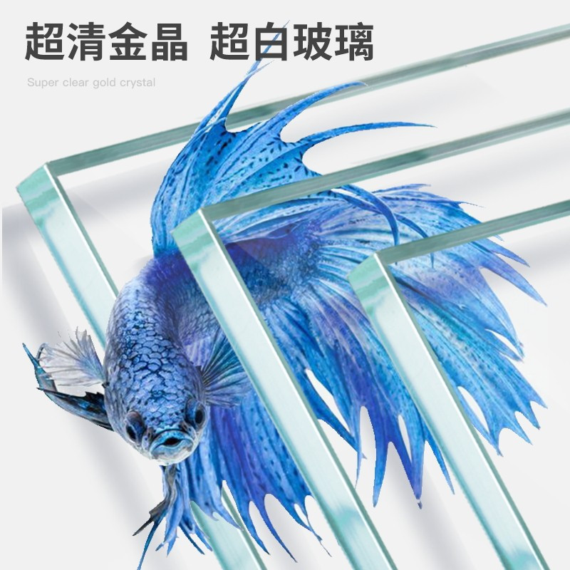 yee鱼缸 热弯超白玻璃小型水族箱 桌面家用 水草造景 生态金鱼乌龟缸