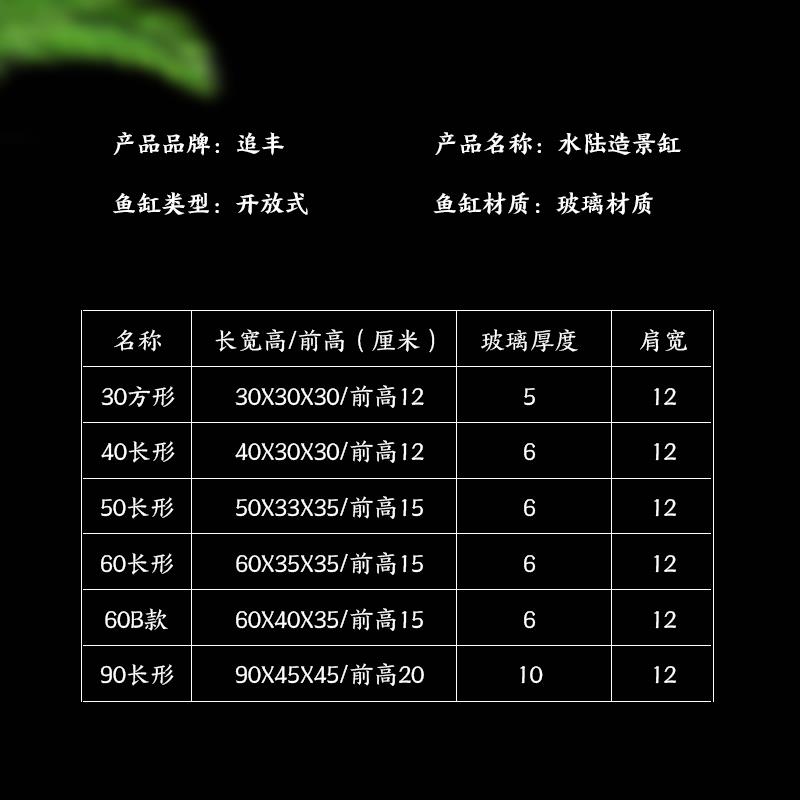 金晶水陆缸水陆鱼缸 植物造景缸 微景观斜口缸 乌龟缸超白缸高清大图