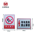 美鸿 CMHEE 标识警示牌 300x400mm铝塑板 块
