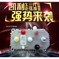 澳派凯利正弦波控制器72V3000W5000W95A蓝牙可调控制器配全顺豫玛熊猫