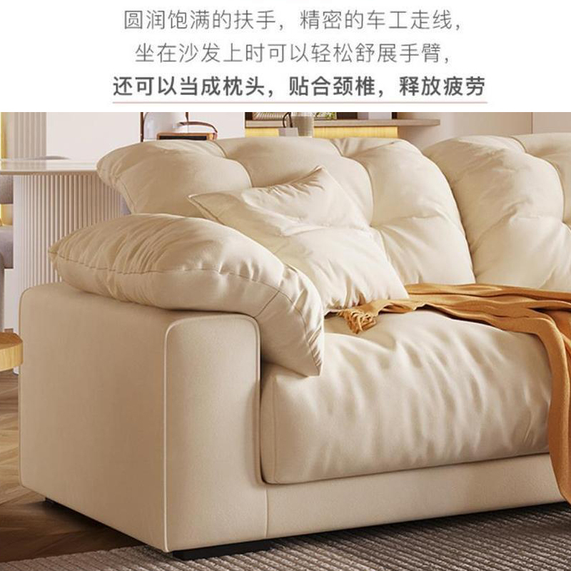 兰秀家居 沙发意式极简轻奢科技布沙发现代简约大小户型直乳胶颗粒牛奶绒免洗北欧客厅家具家居布艺沙发