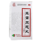 上药牌耳聋左慈丸 60g(每10丸重1克)上海和黄
