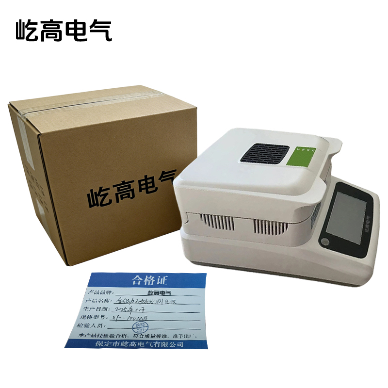 全自动砂水分测定仪 XF-100MB 1台高清大图