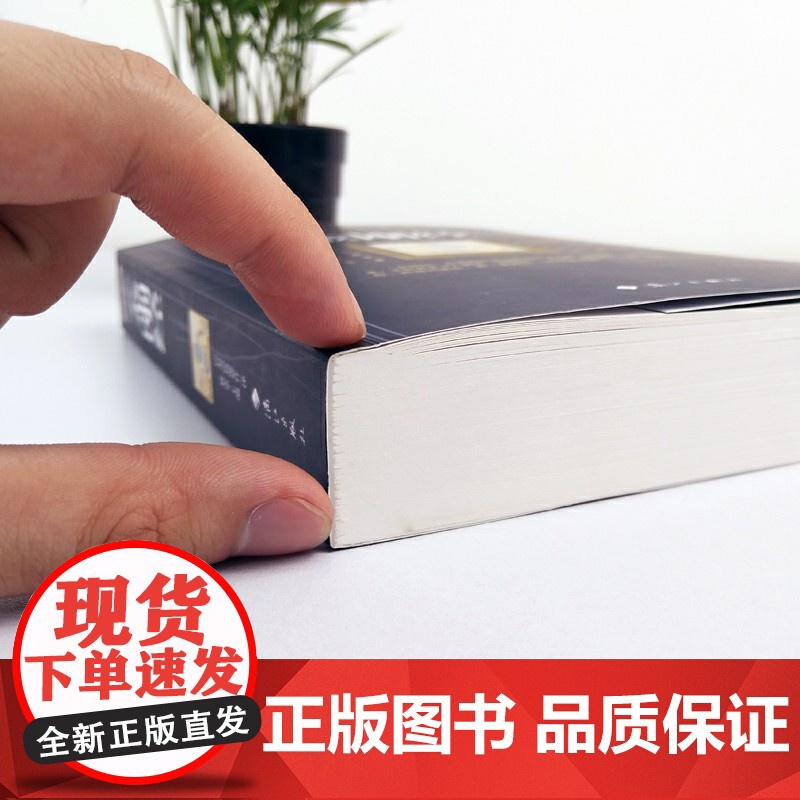 东周列国志施公案中国古典小说普及文库四大名著古典小说春秋战国故事 中国古代长篇历史故事 古典文学名著 中国古典小说高清大图