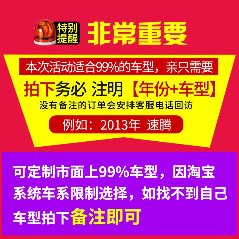 福特新福克斯遮阳板遮阳挡汽车侧窗用前挡风玻璃罩前档防晒隔热帘