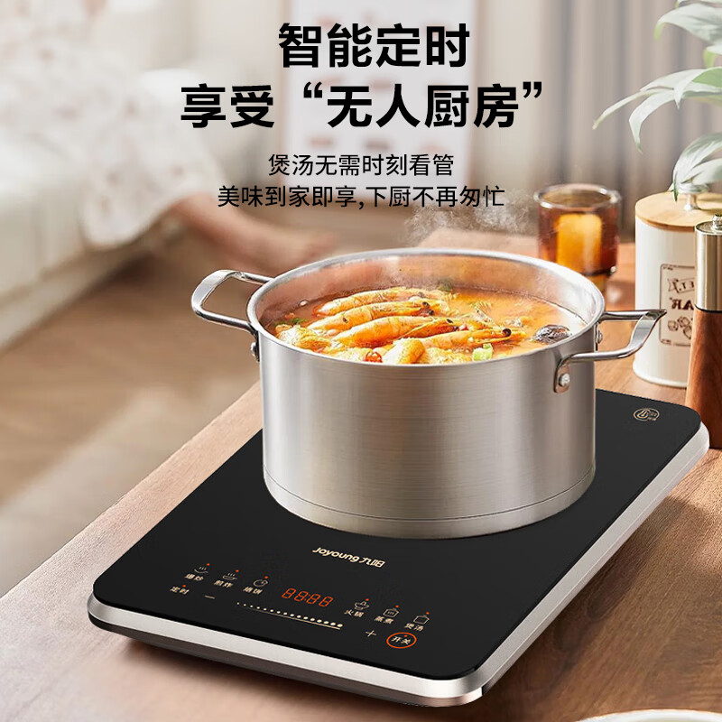 九阳(Joyoung)电磁炉爆炒IH加热多功能智能菜单操控家用套装电磁灶大功率 2200W防辐射N3302