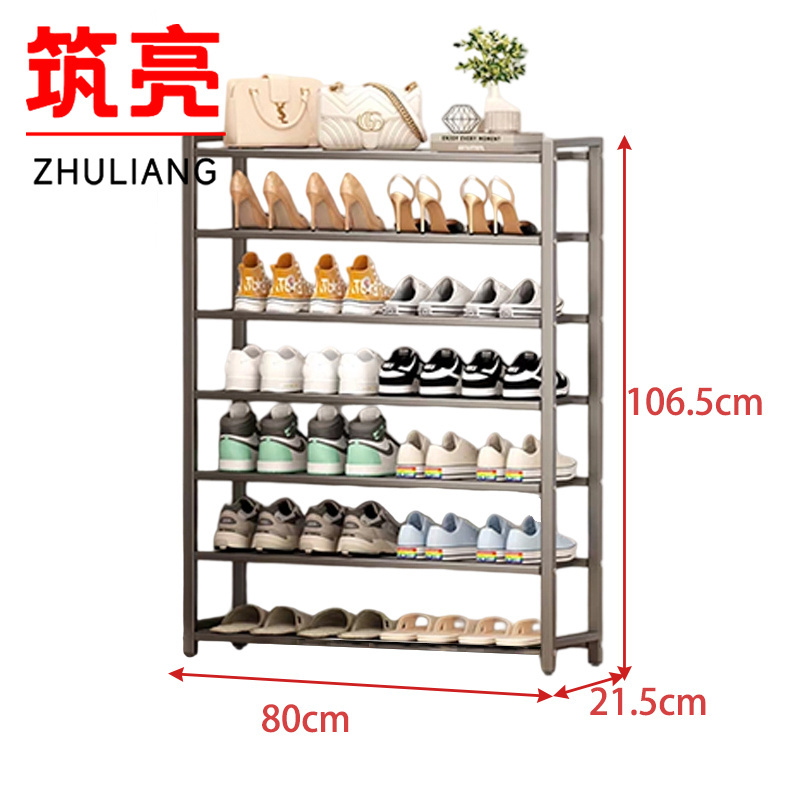 筑亮 鞋架 七层80*21.5*106.5cm 个高清大图