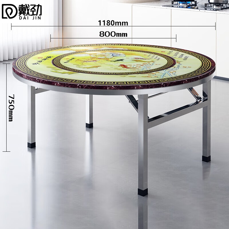 戴劲不锈钢内置转盘圆桌折叠桌带转盘1.18米内置0.8转盘全彩富贵有鱼高清大图