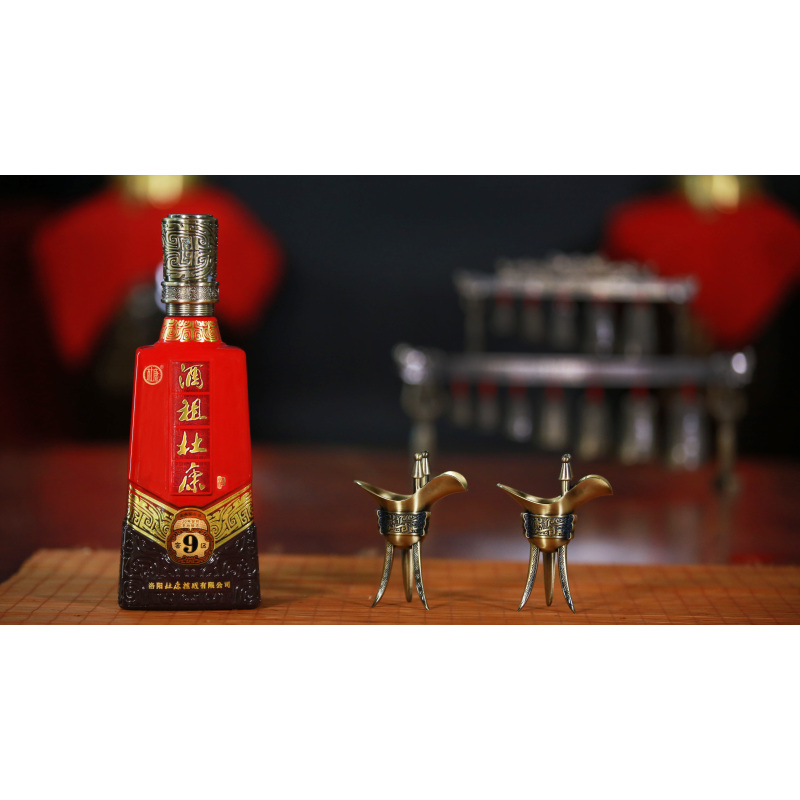 [酒厂自营]酒厂直营酒祖杜康9窖区500ml婚庆50度窖藏30年窖龄批发浓香型白酒 30年窖龄 老池酿造白酒送礼酒自饮酒