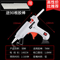 热熔胶抢胶枪胶棒古达家用小电热胶枪热融高粘强力手工制作7-11mm热溶胶枪