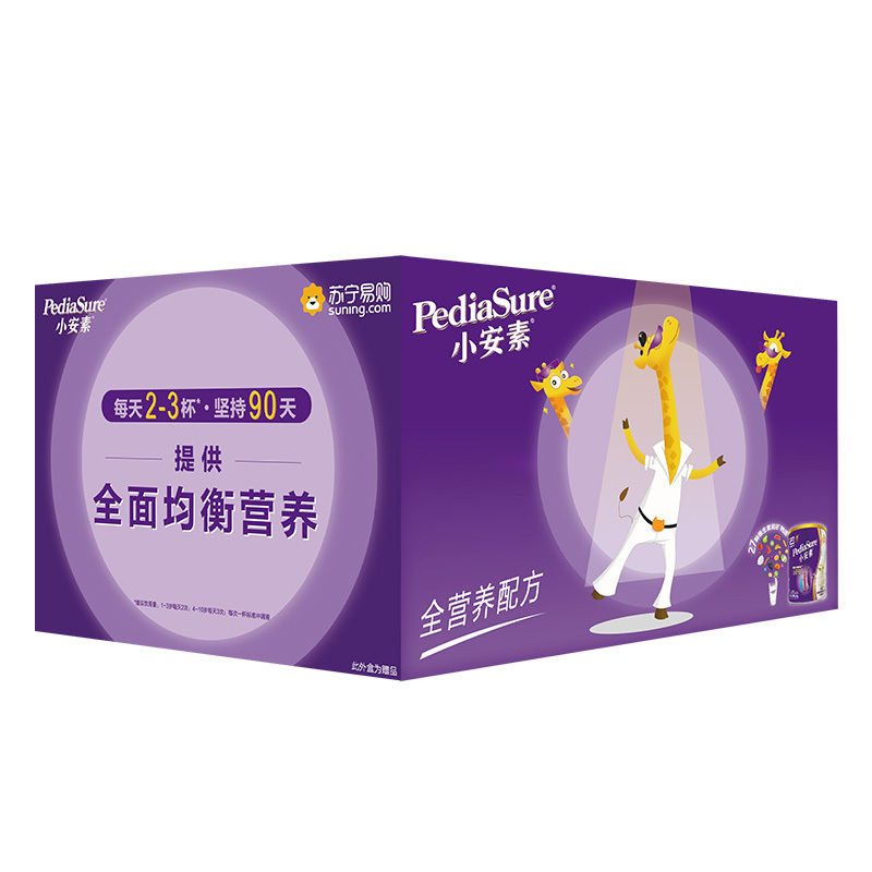 雅培小安素儿童配方粉香草味900g*4罐礼盒装