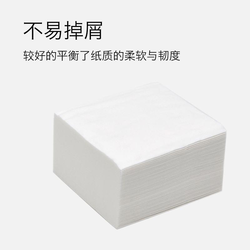 心未来 木浆抽纸4层面巾纸纸巾300张*30包