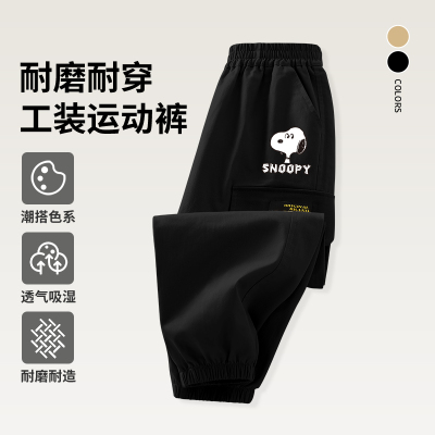 史努比儿童裤子男童运动裤女孩春秋宝宝卫裤休闲裤中大童时尚针织长裤NCZ