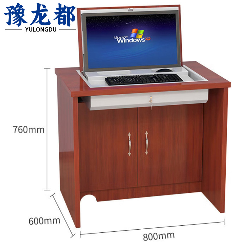 豫龙都 电脑桌单人位台