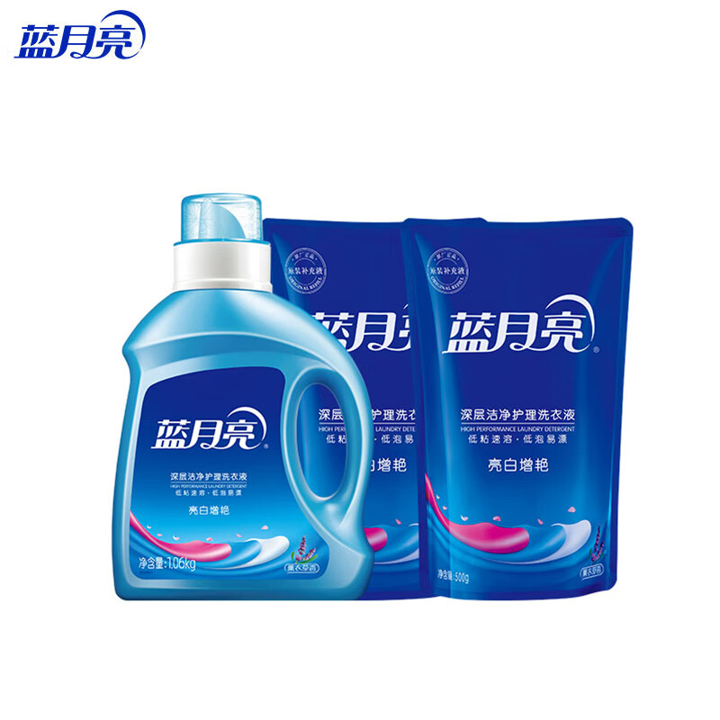 蓝月亮亮白薰衣草洗衣液小礼包1.06kg+袋500g*2