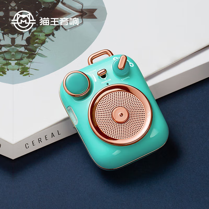 猫王收音机 MW-P3 小确幸便携式复古蓝牙音箱户外迷你小音响 宝石蓝