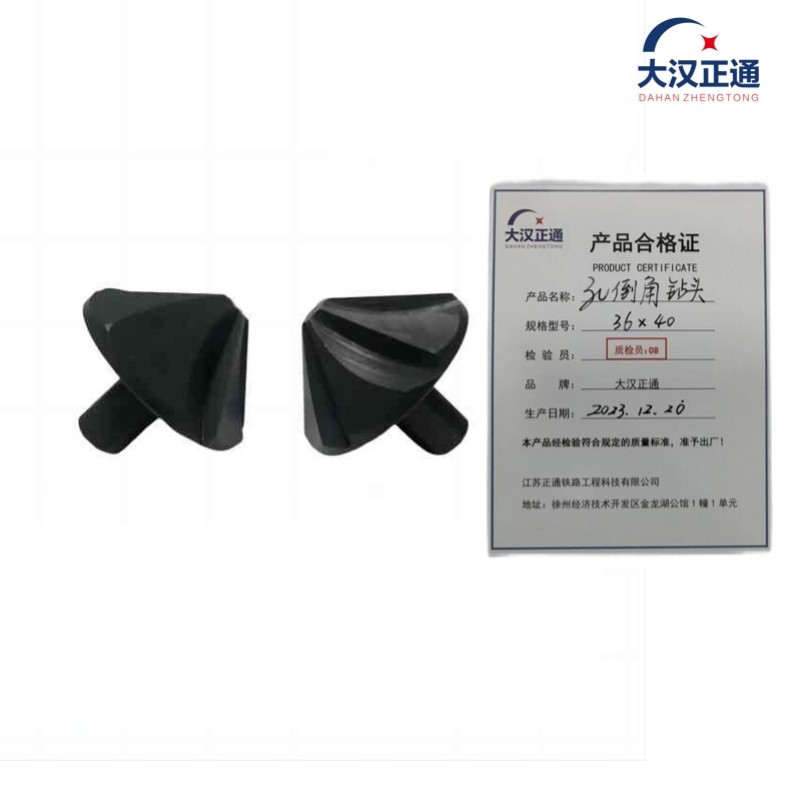 大汉正通 孔倒角钻头 36*40mm 支高清大图