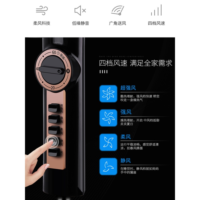 电风扇家用静音落地扇 宿舍办公室立式机械摇头 风扇