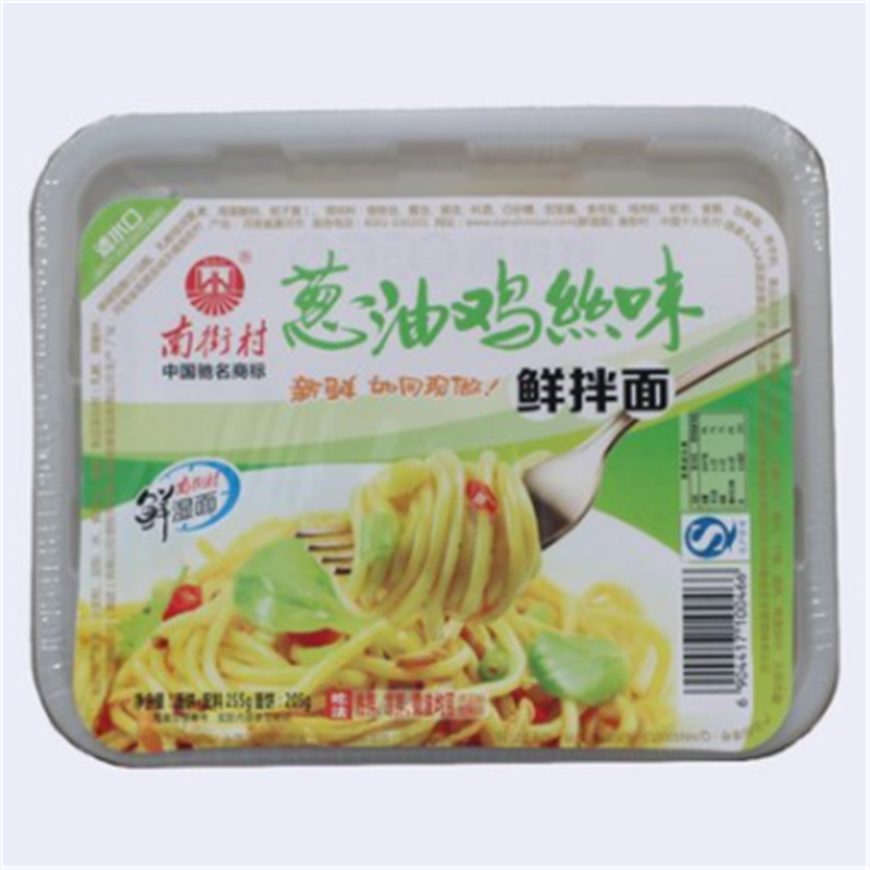 小吃类 干拌面 专项定制