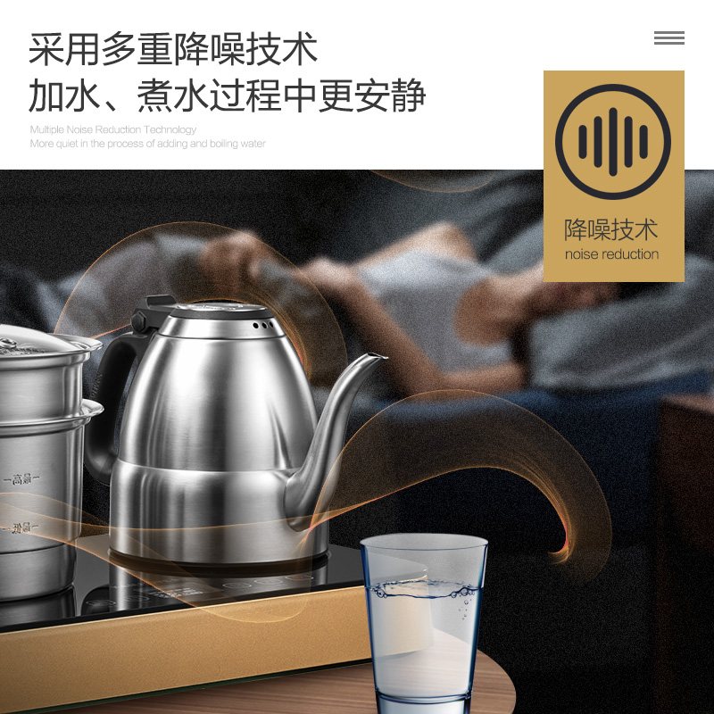 KAMJOVE/ 金灶 E8 底部上水电茶炉 自动上水电热水壶 电水壶 涌泉式加水电热炉 煮水壶 316不锈钢烧水壶茶具高清大图