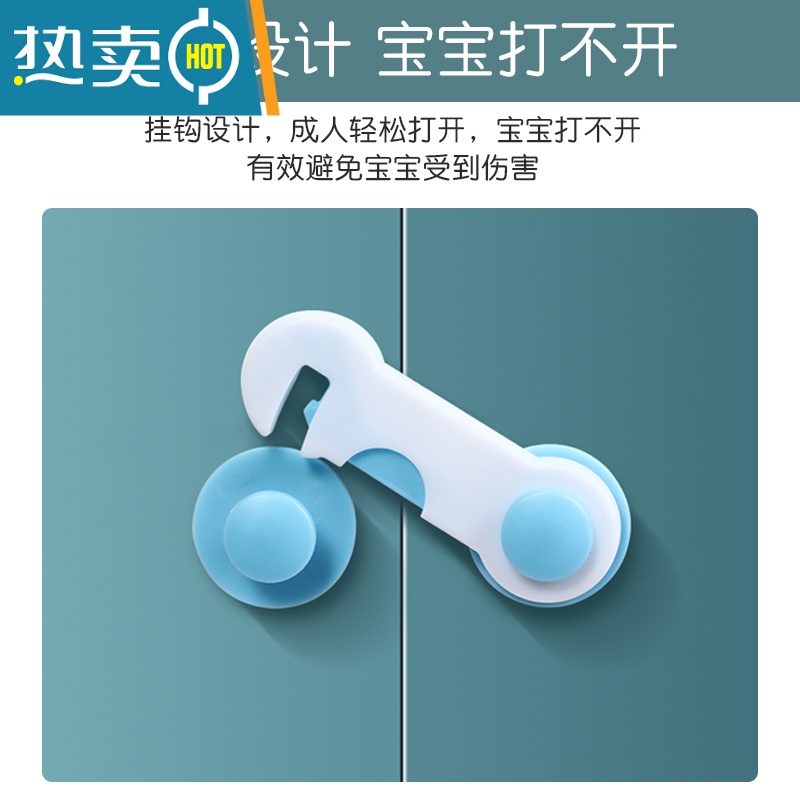显彩儿童安全锁固定抽屉卡扣贴衣柜推拉门柜门防冰箱锁扣简易门扣搭扣 粉色长锁 6只房门安全扣高清大图