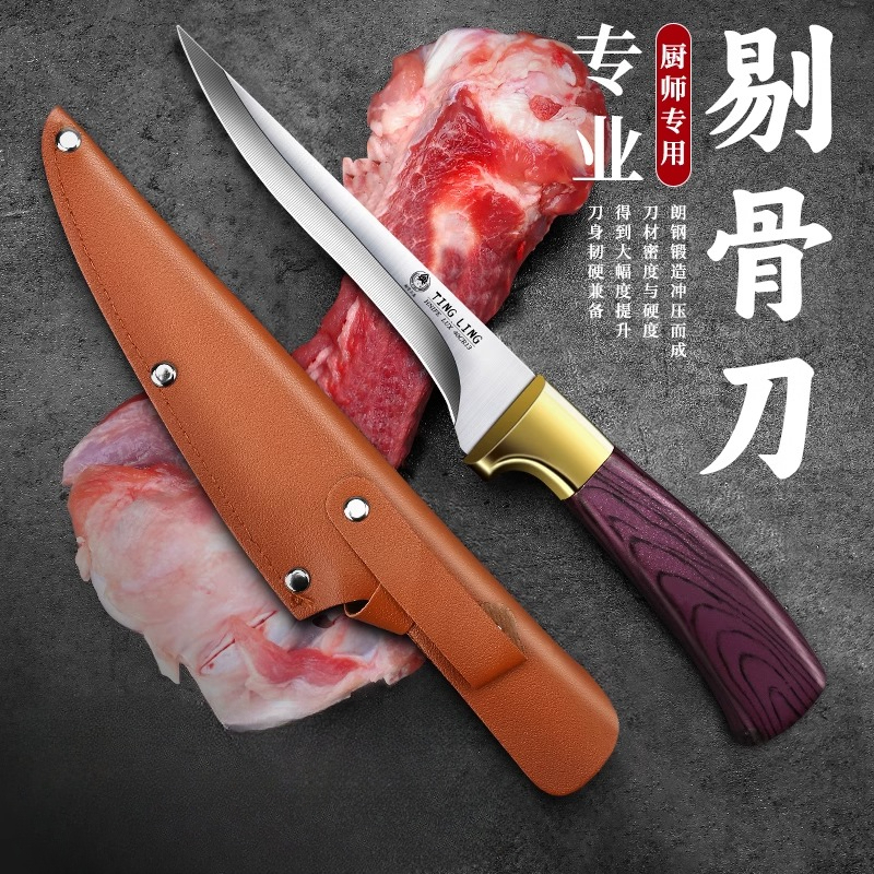 屠夫宰牛羊剔骨刀杀猪专用刀具高硬度锋利小刀水果刀商用N8169