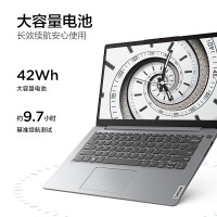 联想(Lenovo)IdeaPad14 2022款 14英寸轻薄笔记本电脑(R5-5500U/12G/1T固态/集显) 定制 全高清屏 轻薄商务 移动办公