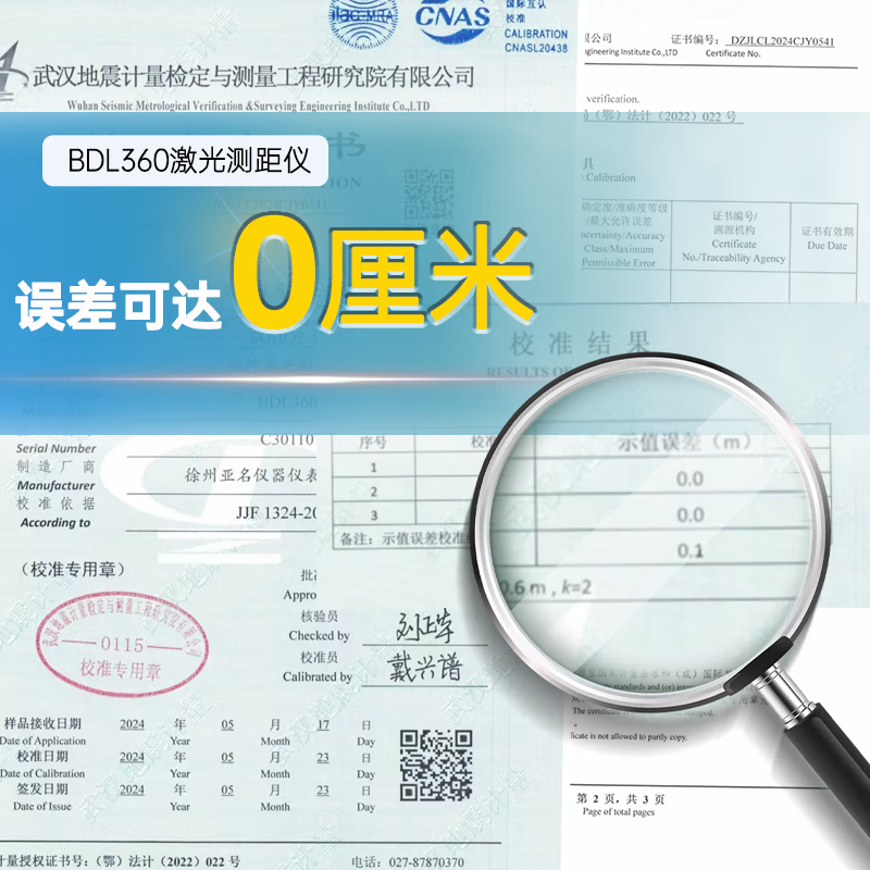 宝德徕激光测距仪望远镜360II厘米级测高仪测角GPS测速户外电力林业环保高清大图