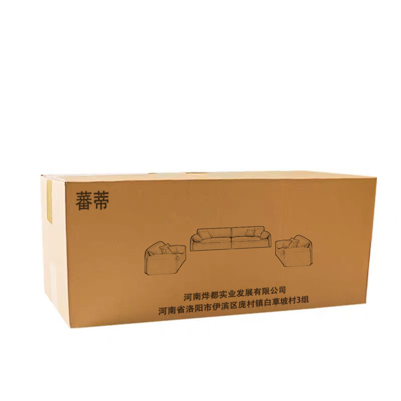 蕃蒂皮质沙发高清大图