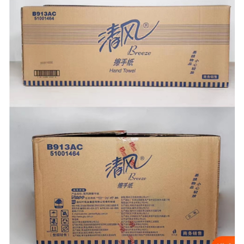 清风擦手纸 1层*200张 20包/箱 单位:箱