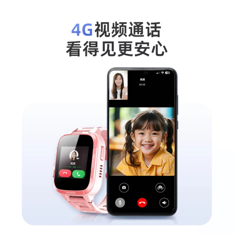 360儿童智能手表9XS高清视频通话定位防水全网统府长续航