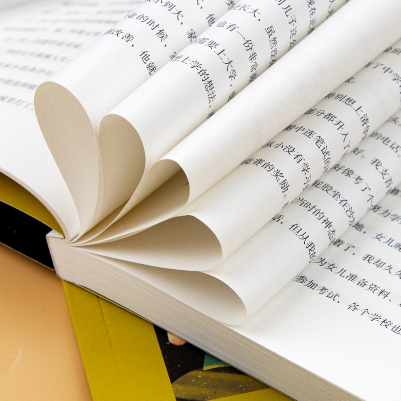 [醉染正版]陪孩子走过初中三年 第2版全新增订版 初中三年中学生家庭教育书籍 好父母好母亲育儿百科全书 儿童心理学家庭教高清大图