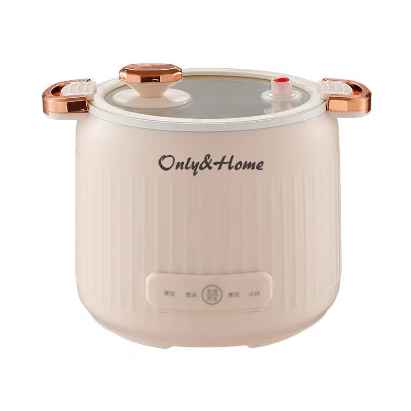 Only&Home多功能小型电饭煲-KL-DFG03