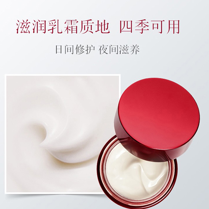 SK-II 微肌因赋活修护精华霜 80gx2 大红瓶 日本原装进口美之匙