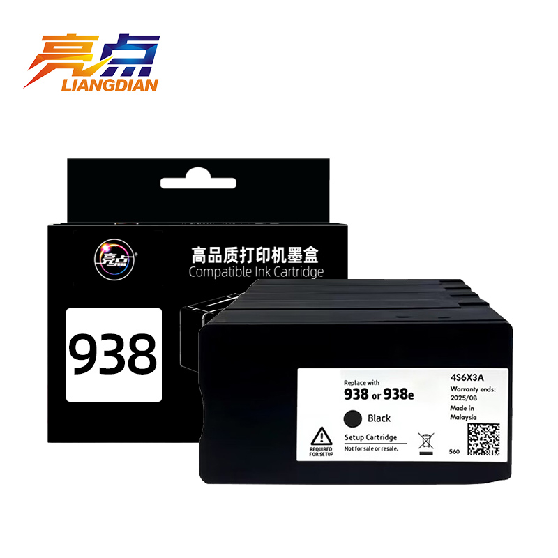 亮点 墨盒惠普938四色套装 套高清大图