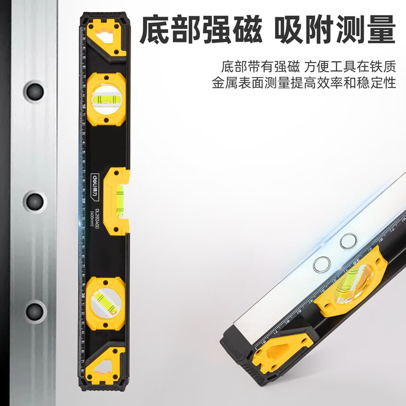 得力(deli)高精度带多功能靠尺水平仪DL292400水平尺400mm 工字实心铝高清大图